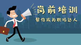 拉薩市人社局2017年高校畢業(yè)生就業(yè)指導(dǎo)培訓(xùn)班即將開班