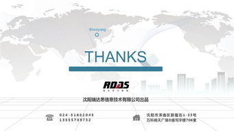 2018年11月沈陽房地產市場報告 三環外產品成交占比上漲，房價結構性下調